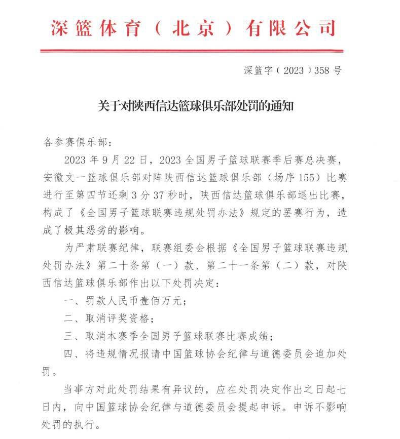 而且他还有很多关于球队问题需要回答，包括桑乔、转会、训练以及球队发展。